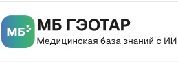 MedBaseGeotar
